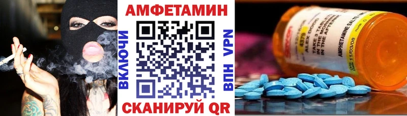 АМФЕТАМИН Premium  MEGA маркетплейс  Сурск 