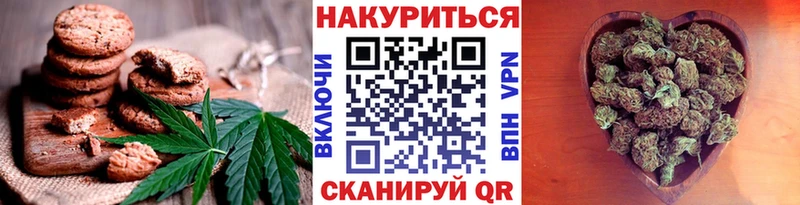 Canna-Cookies конопля  KRAKEN ТОР  Сурск 