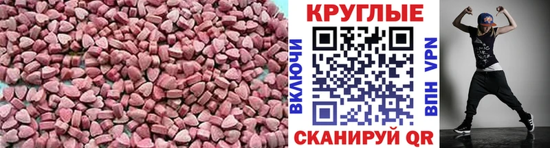 Экстази ешки  Сурск 