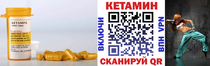 hydra ссылки  Сурск  Кетамин ketamine 