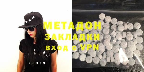 мдма Нефтекумск