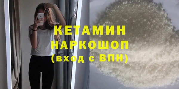 кристаллы Надым
