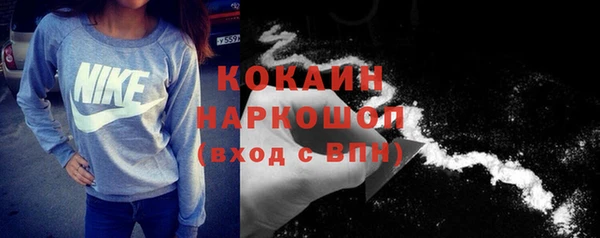кристаллы Надым