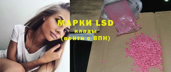 кристаллы Надым