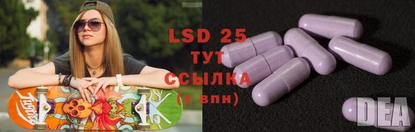 молекула духа Нея