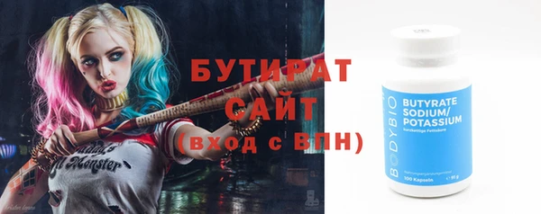 кристаллы Надым
