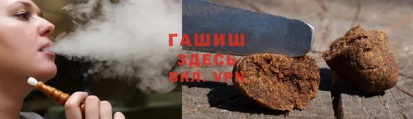 гашиш Навашино