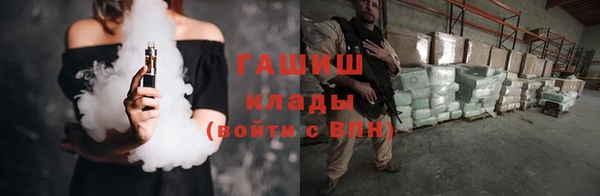 гашиш Навашино