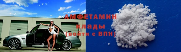 кристаллы Надым