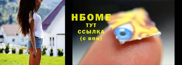 гашиш Навашино