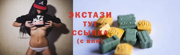 кристаллы Надым
