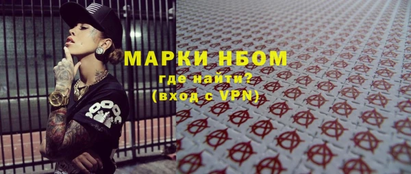 гашиш Навашино