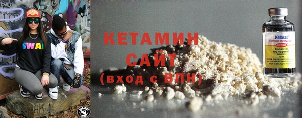 кристаллы Надым