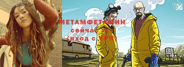 мдма Нефтекумск