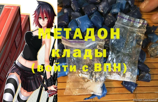 мдма Нефтекумск