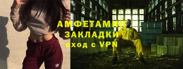 кристаллы Надым