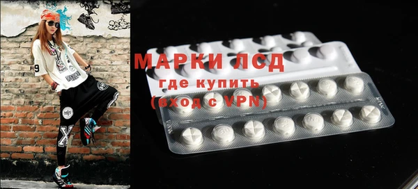 кристаллы Надым