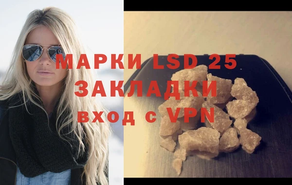 кристаллы Надым