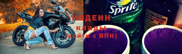 кристаллы Надым