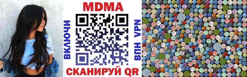 MDMA Molly  где найти   Сурск 