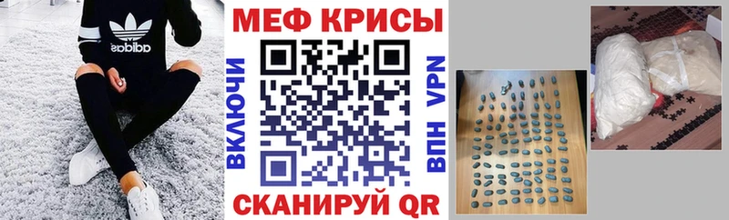 Меф 4 MMC  Сурск 