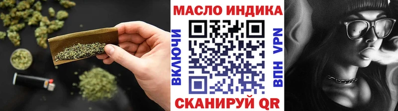ТГК гашишное масло  Сурск 